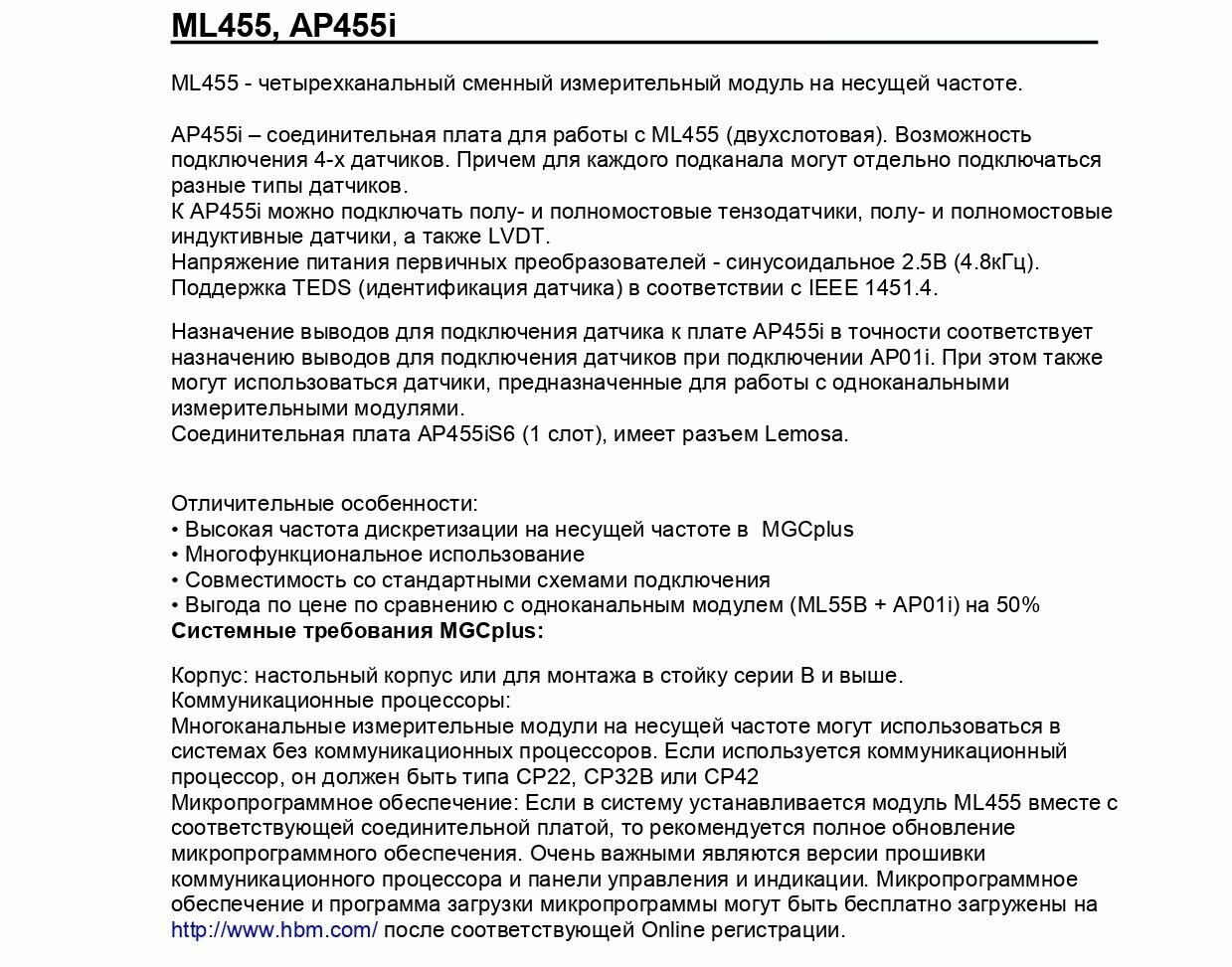 Измерительный модуль плата HBM MGCplus AP455i LVDT