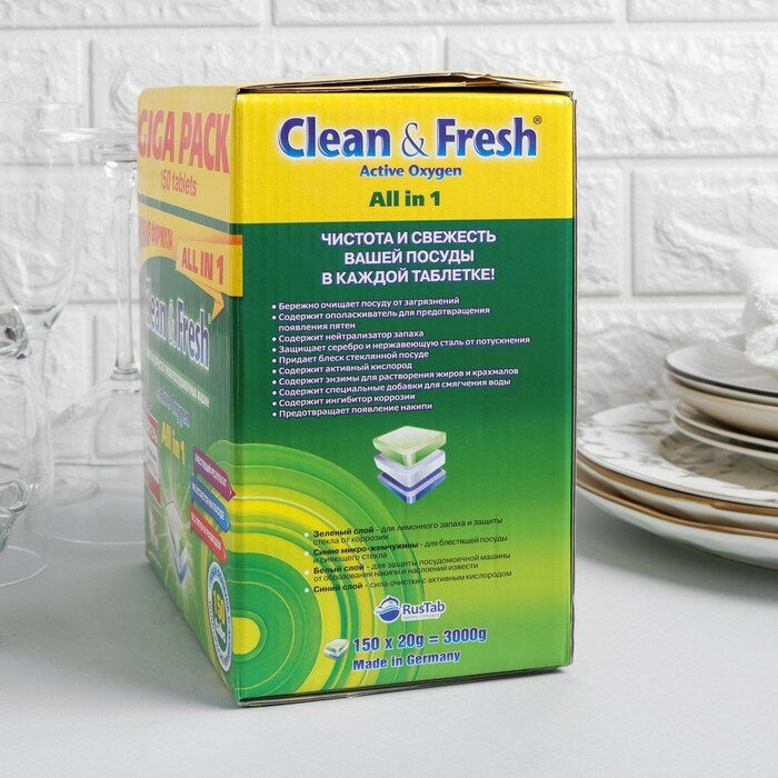 Clean & Fresh Таблетки для посудомоечных машин Clean&Fresh All in 1 (giga), 150 штук микс - фотография № 3