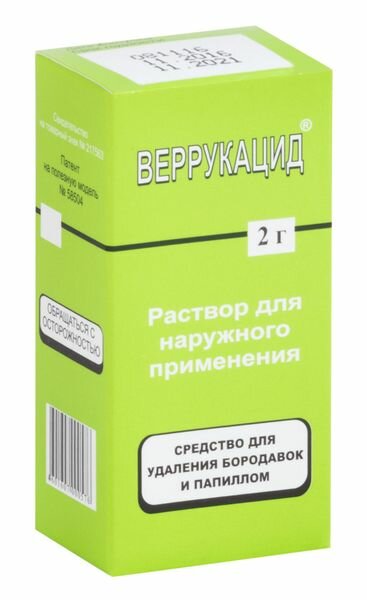 Веррукацид раствор для наруж. прим. 2г ЗАО Ретиноиды - фото №1