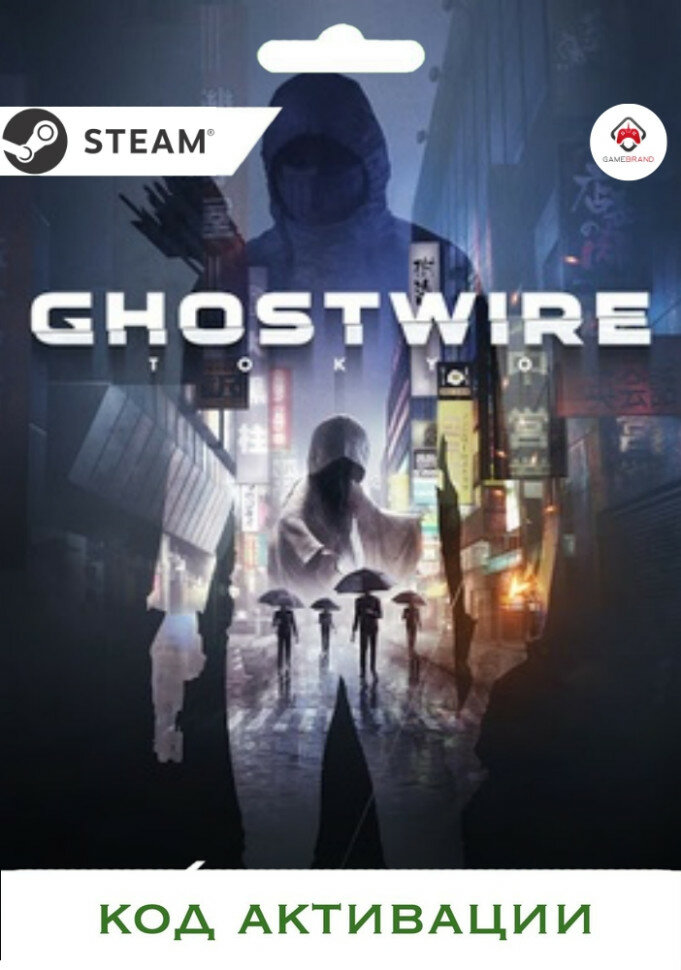 PC Игра Ghostwire Tokyo PC STEAM (Цифровая версия регион активации - Россия)