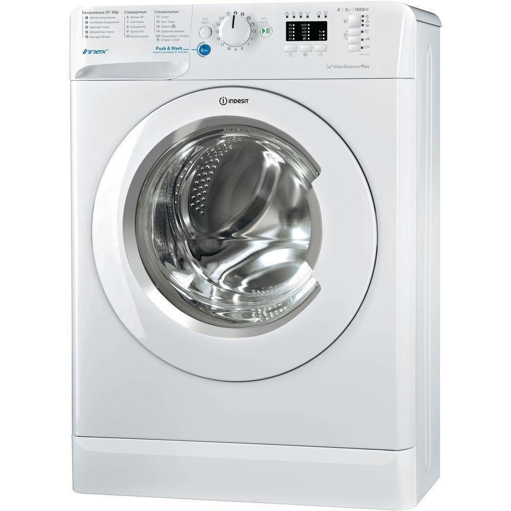 Стиральная машина Indesit BWUA 51051 L B 869991031140 INDESIT