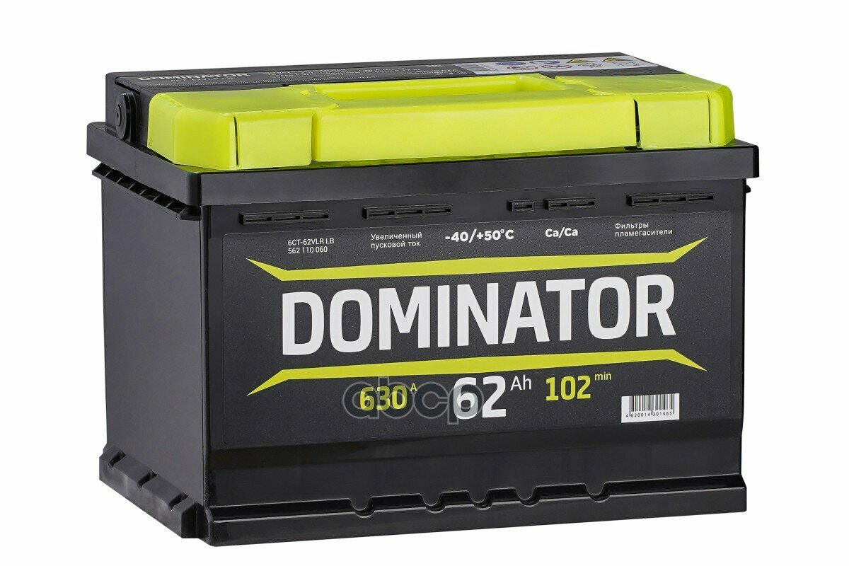 Аккумуляторная Батарея DOMINATOR арт. 562110060