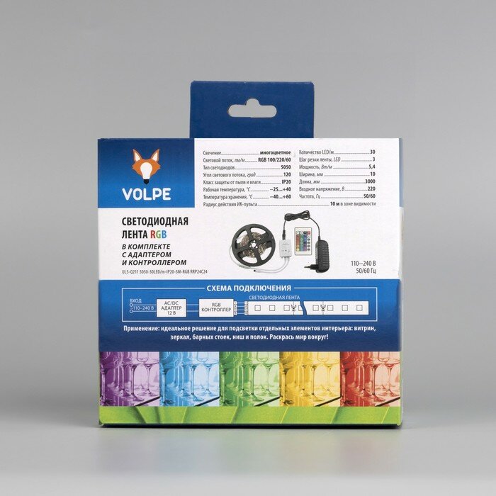 Светодиодные ленты Volpe Комплект светодиодной ленты Volpe 3 м, IP20, SMD5050, 30 LED/м, 12 В, RGB - фотография № 13