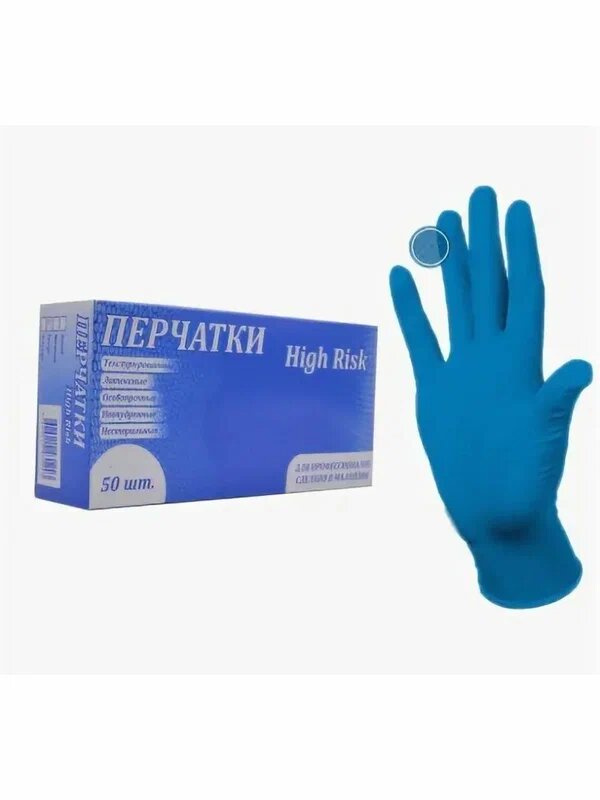 Перчатки Top Glove High Risk особо прочные 13г, M 25 пар (50шт)