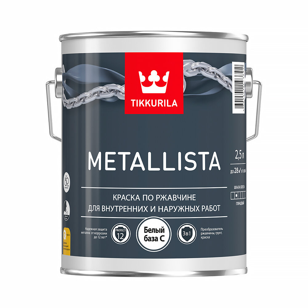 Тиккурила Краска для металла по ржавчине 3в1 Metallista TIKKURILA 2,5 л бесцветная (база С)