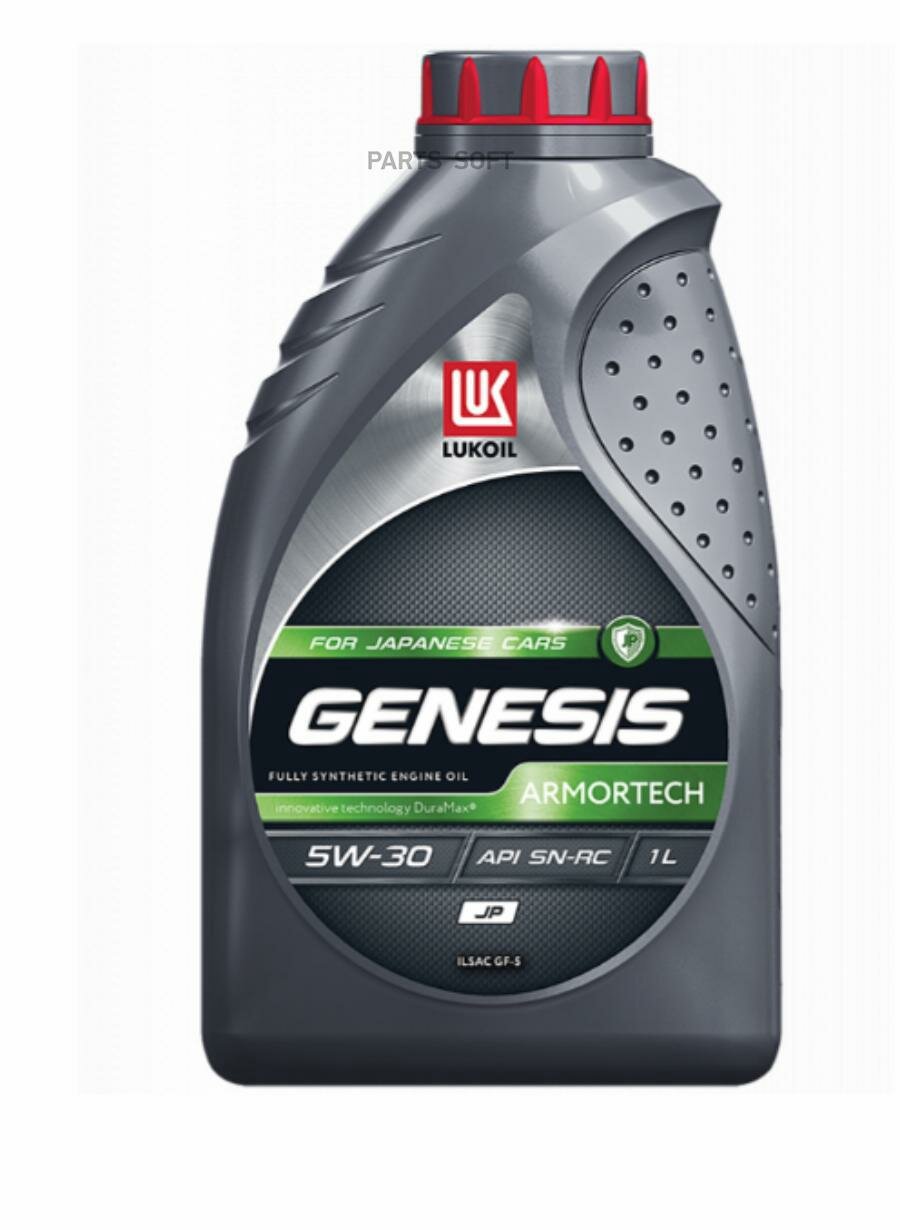 LUKOIL 3149900 Масло Лукойл 5W30 Genesis Armortech JP API SN SN-RC ILSAC GF-5 1л син