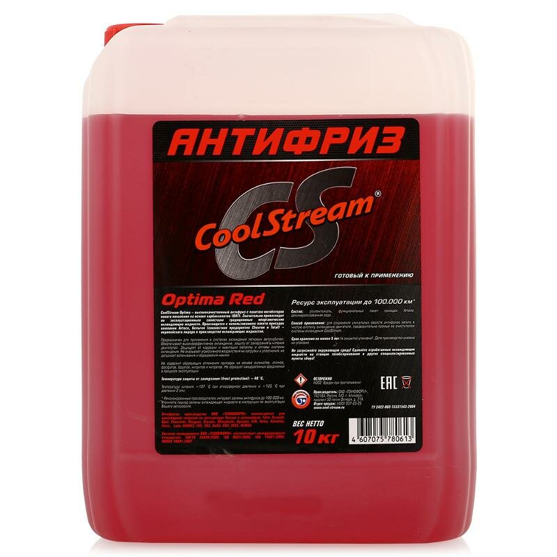 Антифриз Coolstream Optima Red (красный) 10 кг