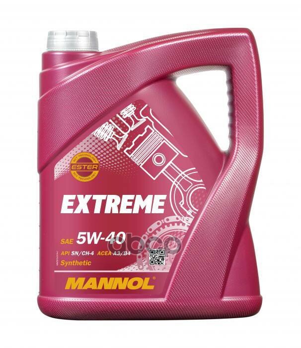 Полусинтетическое моторное масло Mannol Extreme 5W-40