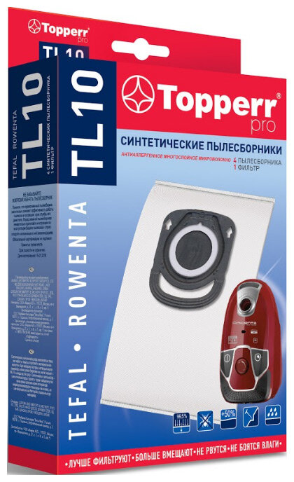 Пылесборник Topperr 1428 TL 10