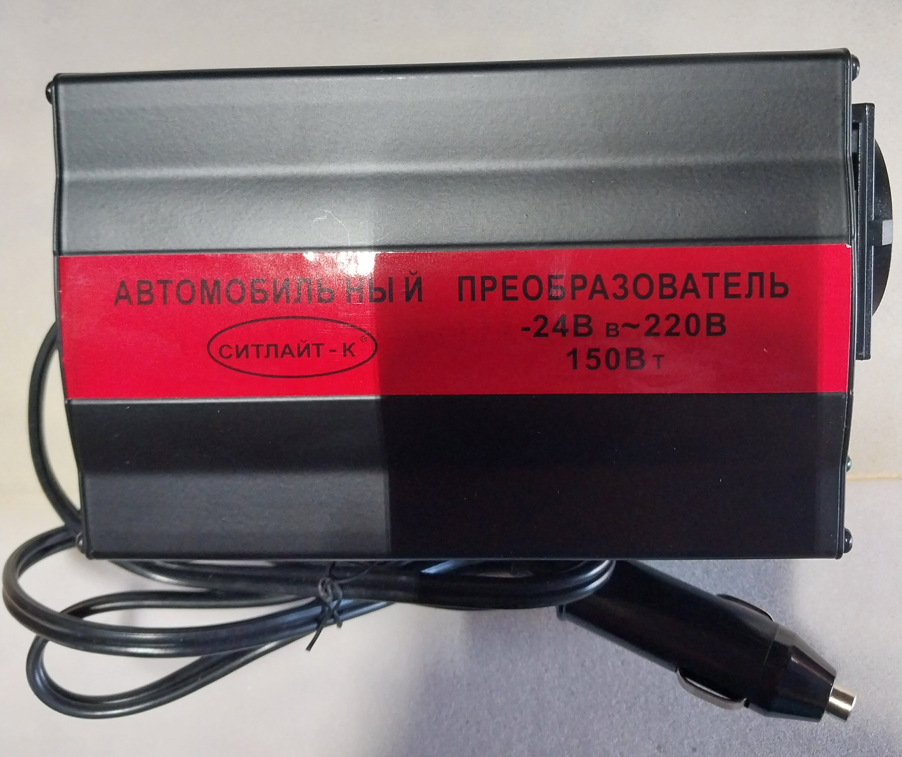 Автомобильный преобразователь напряжения 150W