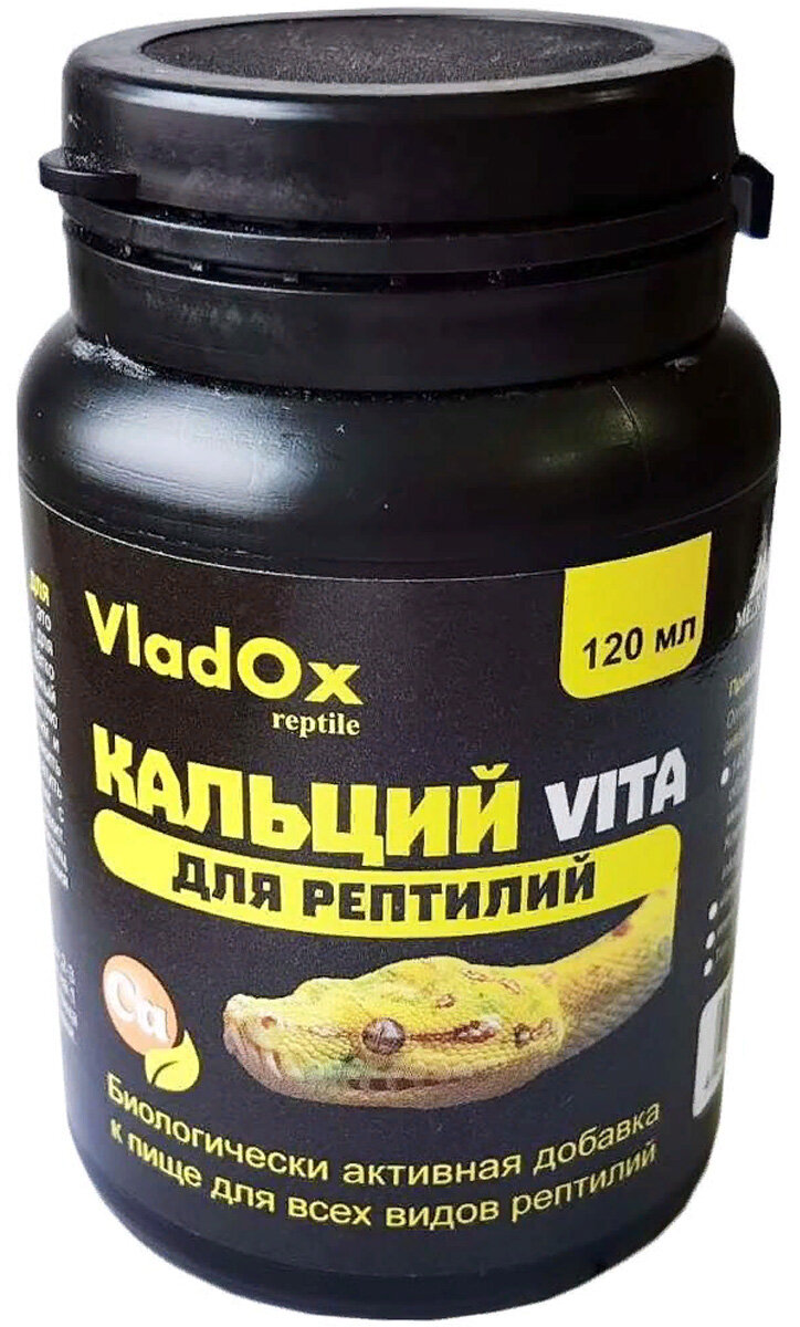 Пищевая добавка кальций VITA для рептилий VladOx (120 мл)