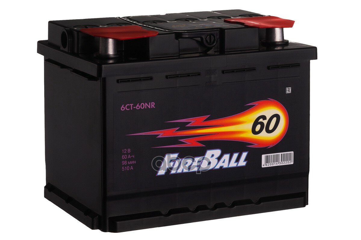 Fire Ball 6ст-60r 242/175/190 (510а) (Обр.) FireBall арт. 560 108 020