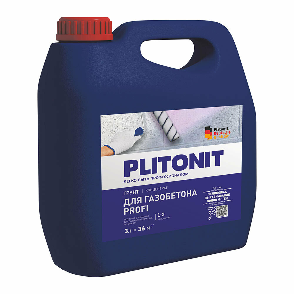 фото Грунт Plitonit Profi для газобетона 3 л концентрат 1:2