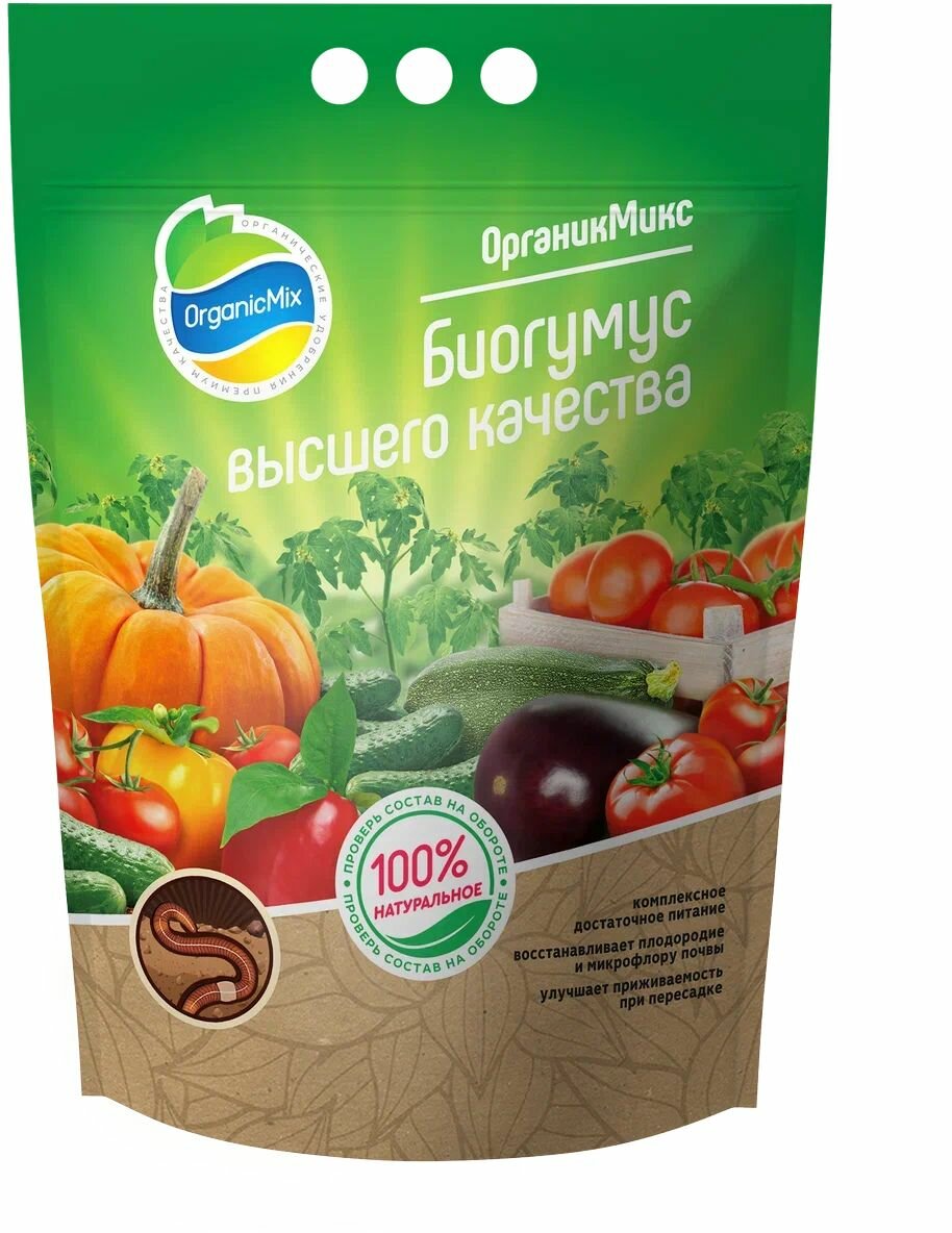 Удобрение Organic Mix Биогумус