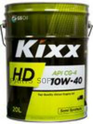 KIXX L5255P20E1 Масо моторное 10W40 KIXX 20 поусинтетика HD API CG-4