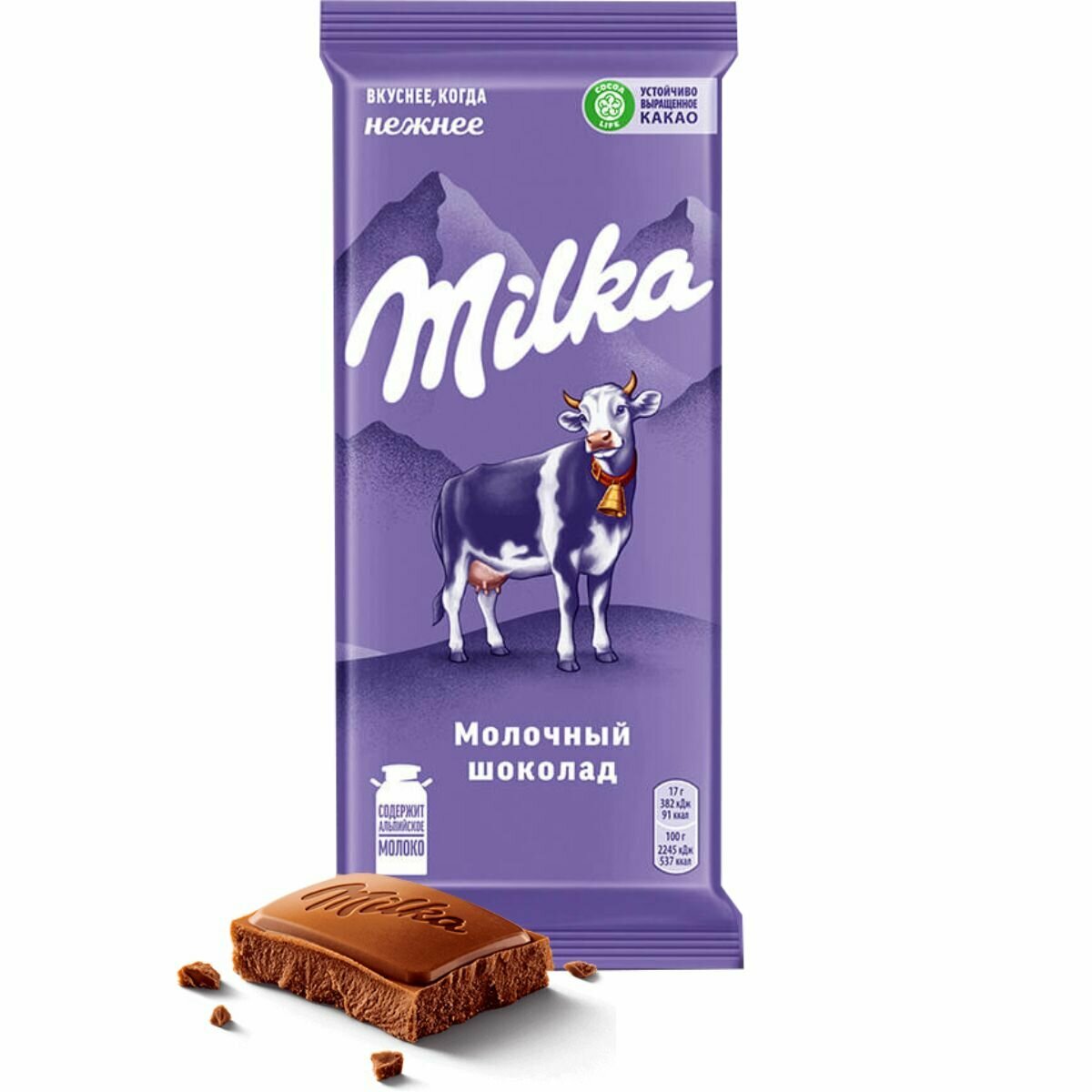 Шоколад Milka молочный 20 штук по 85 грамм / Milka - фотография № 2