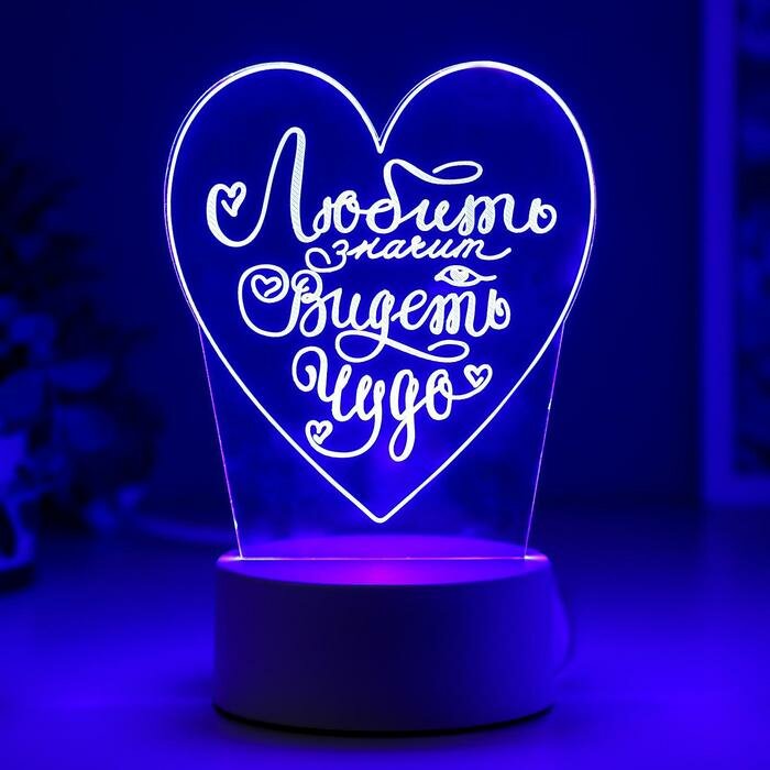 RISALUX Светильник "Сердце" LED RGB от сети 9,5х12х18 см - фотография № 4