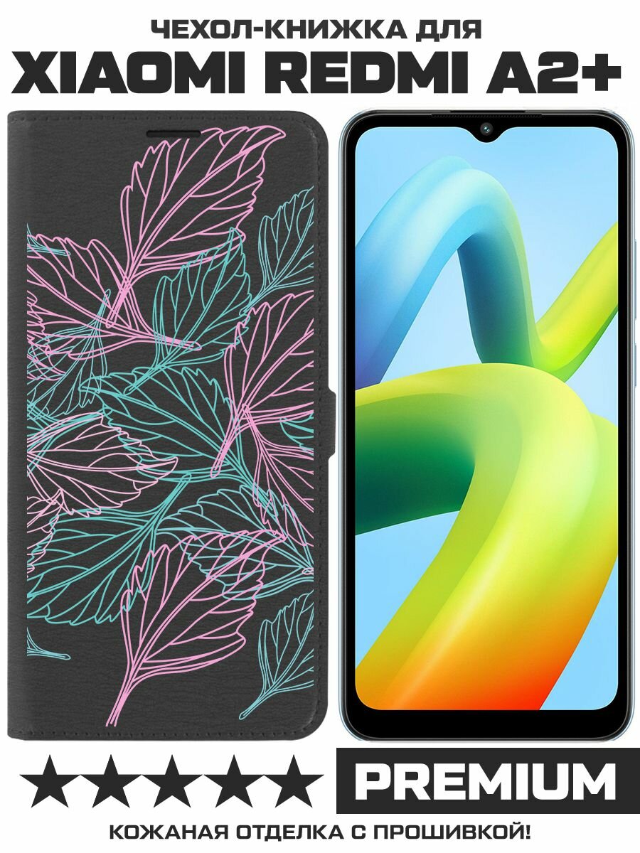 фото Чехол-книжка Krutoff Eco Book для Xiaomi Redmi A2+ Листья паттерн (черный)
