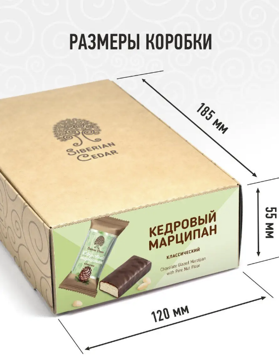 Подарочные конфеты "Марципан кедровый Классика" (блок 18шт по 40г) 720г 2 шт. - фотография № 4