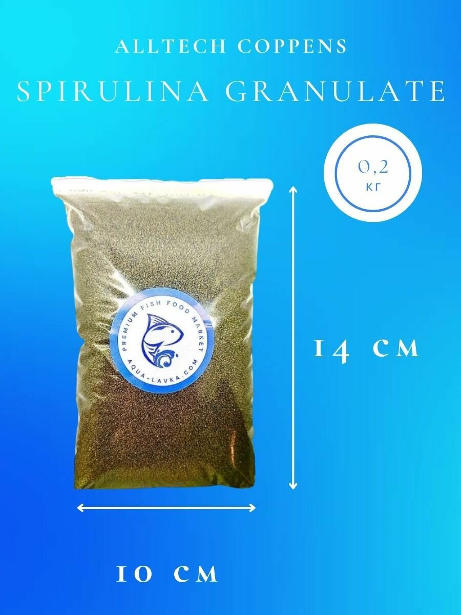 SPIRULINA GRANULATE 0,8-1,2 - сухой спирулиносодержащий корм для рыбок фирмы коппенс - фотография № 2