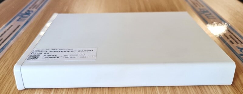 Подоконник немецкий Moeller Белый Ультрамат Cатин 45 см х 1.5 м. пог. (450мм*1500мм) - фотография № 3