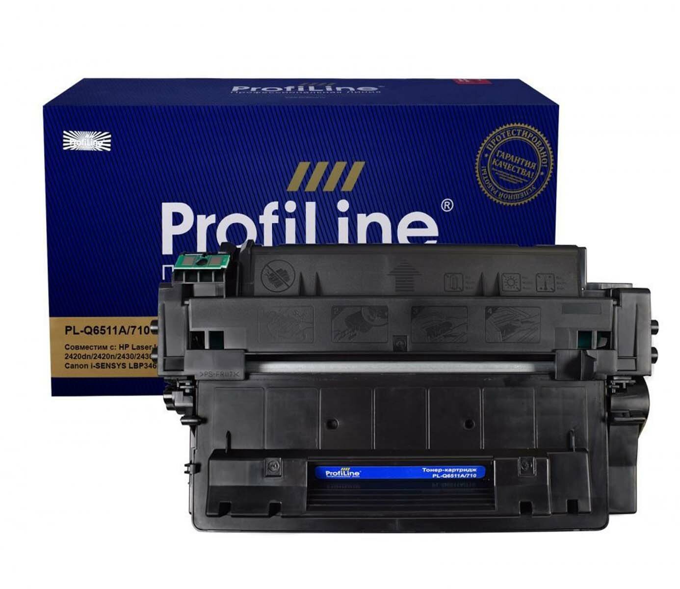 Картридж Q6511A/710 (№11A) для HP LaserJet 2420, 2420DN, 2420N, 2400, 2420D, 2410, 2430 6000 стр. ProfiLine