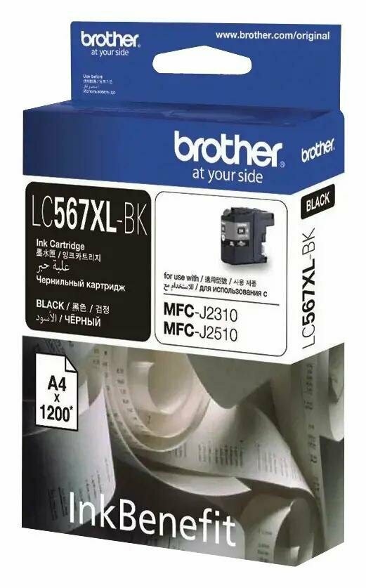 Картридж струйный Brother LC567XLBK черный