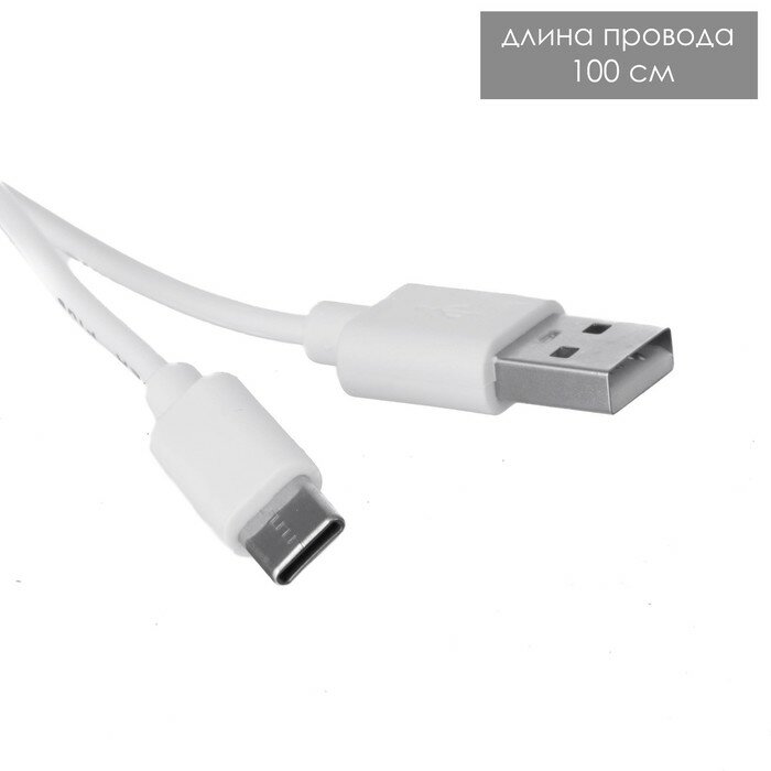 Ночник-увлажнитель "Релакс" LED 2Вт USB 300мл белый 11,6х11,6х10,2 см - фотография № 13