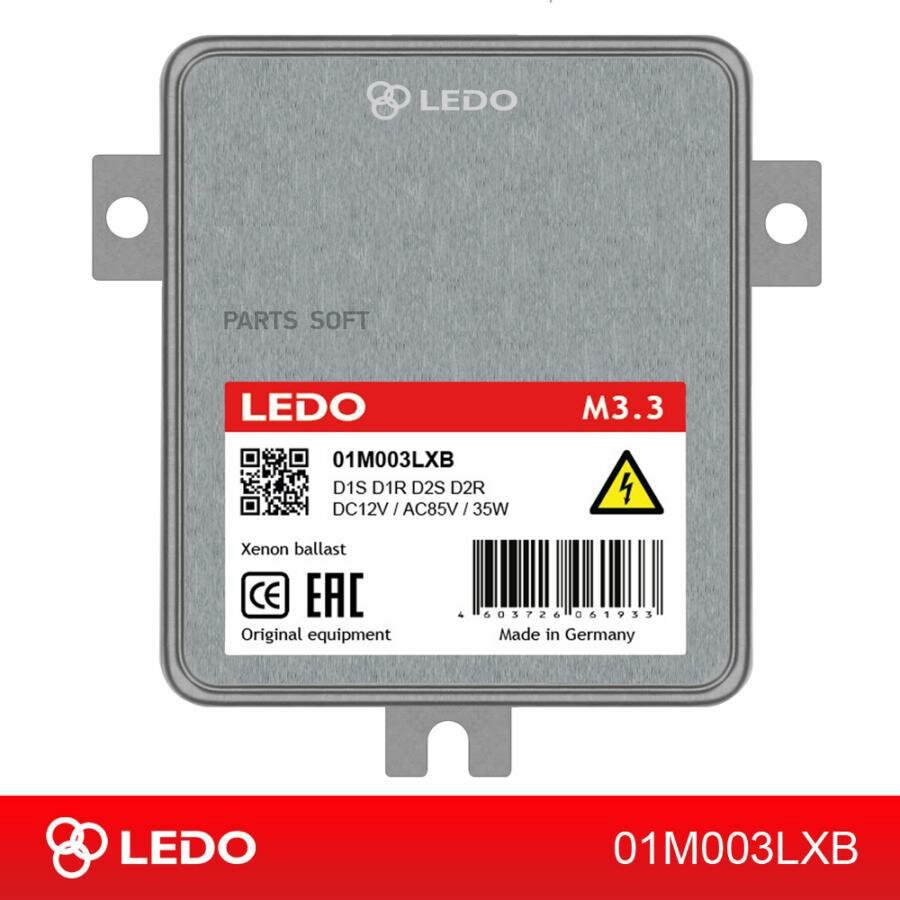 LEDO 01M003LXB Блок розжига M3.3 (Германия) 1шт