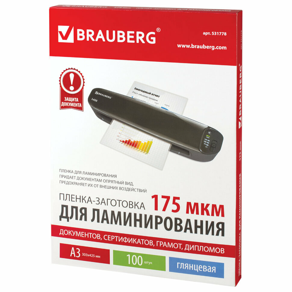 BRAUBERG 531778 100 шт. - фото №3