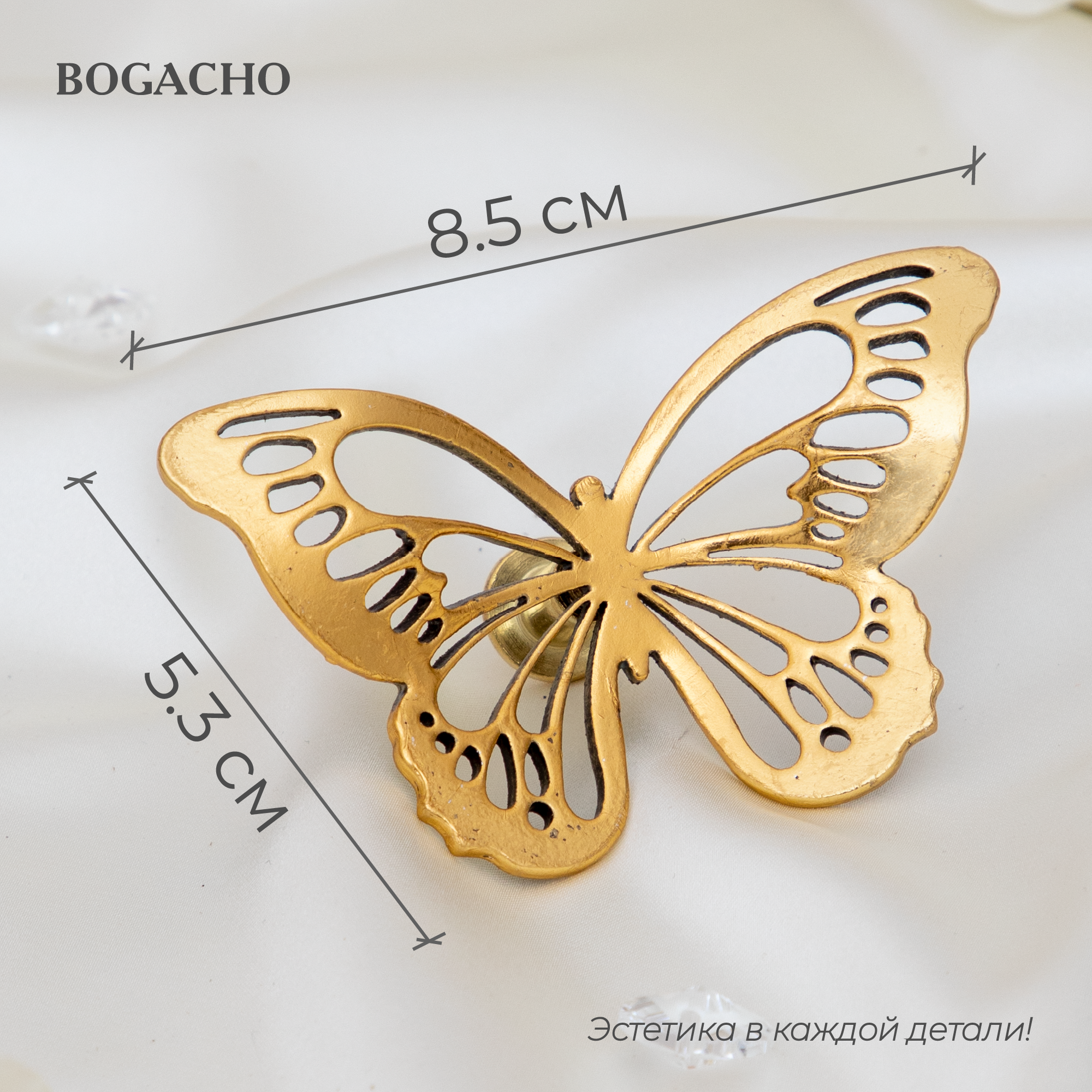 Ручка мебельная BOGACHO Бабочки 90 бронзового цвета - фотография № 2