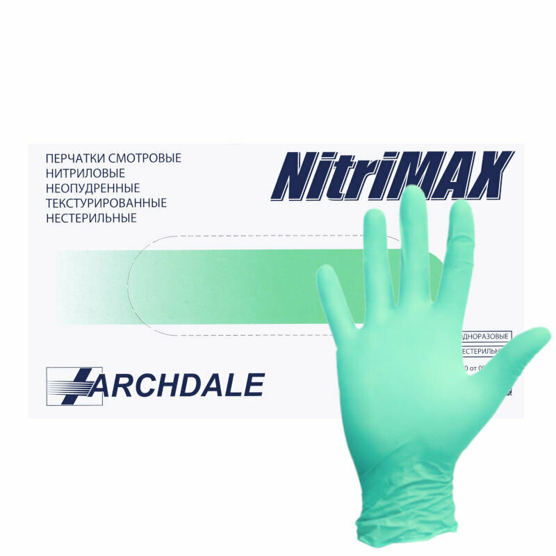 Перчатки смотровые нитриловые NitriMax 134 зеленые (50 пар, S)
