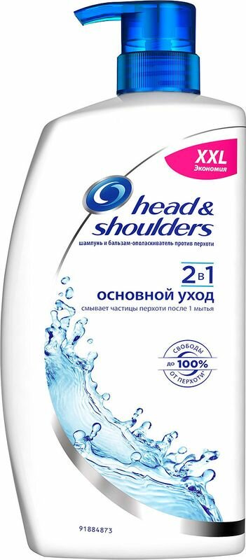 Head & Shoulders 2в1 Шампунь и бальзам-ополаскиватель против перхоти Основной Уход, Хед энд Шолдерс, с дозатором, 900 мл,