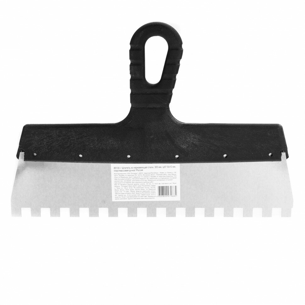 фото Шпатель из нержавеющей стали, 300 мм, зуб 10 х 10 мм, пластмассовая ручка Sparta