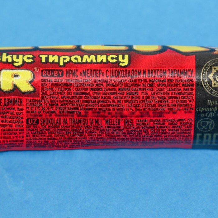 ЖЕВ.конфета меллер тирамису 8*24 38г - фотография № 3