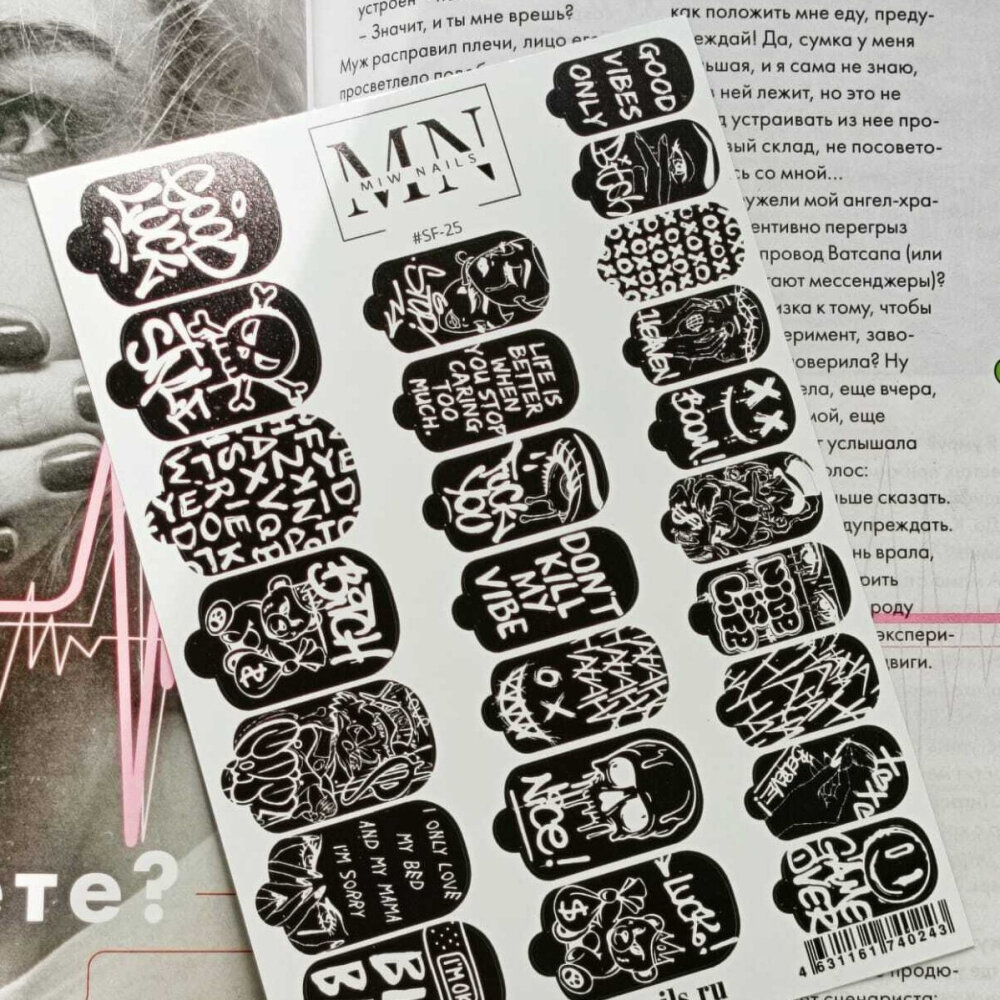 Пленки для дизайна ногтей Miw Nails Wraps stickers SF-25