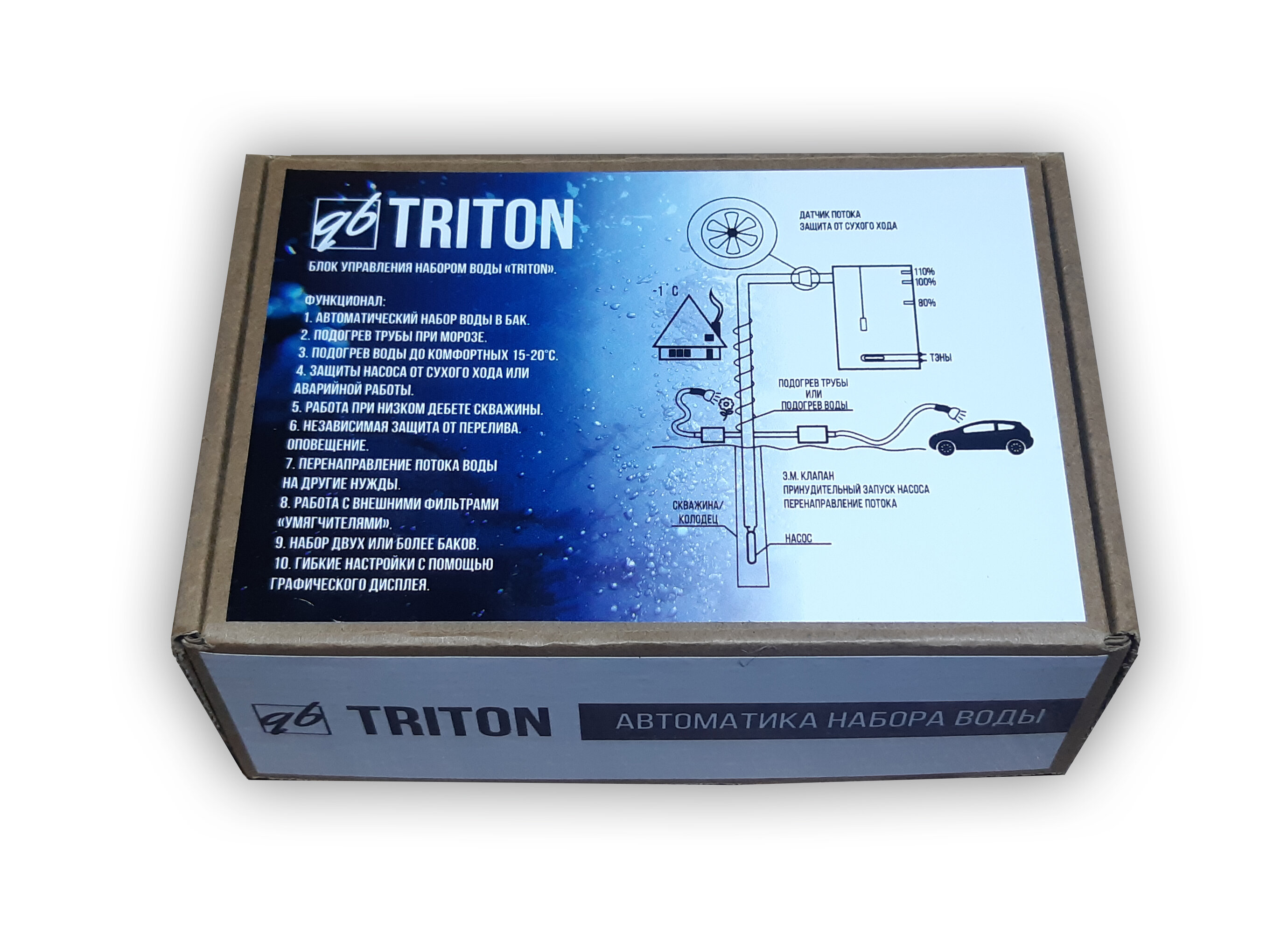 QB Triton - автоматика набора воды - фотография № 2