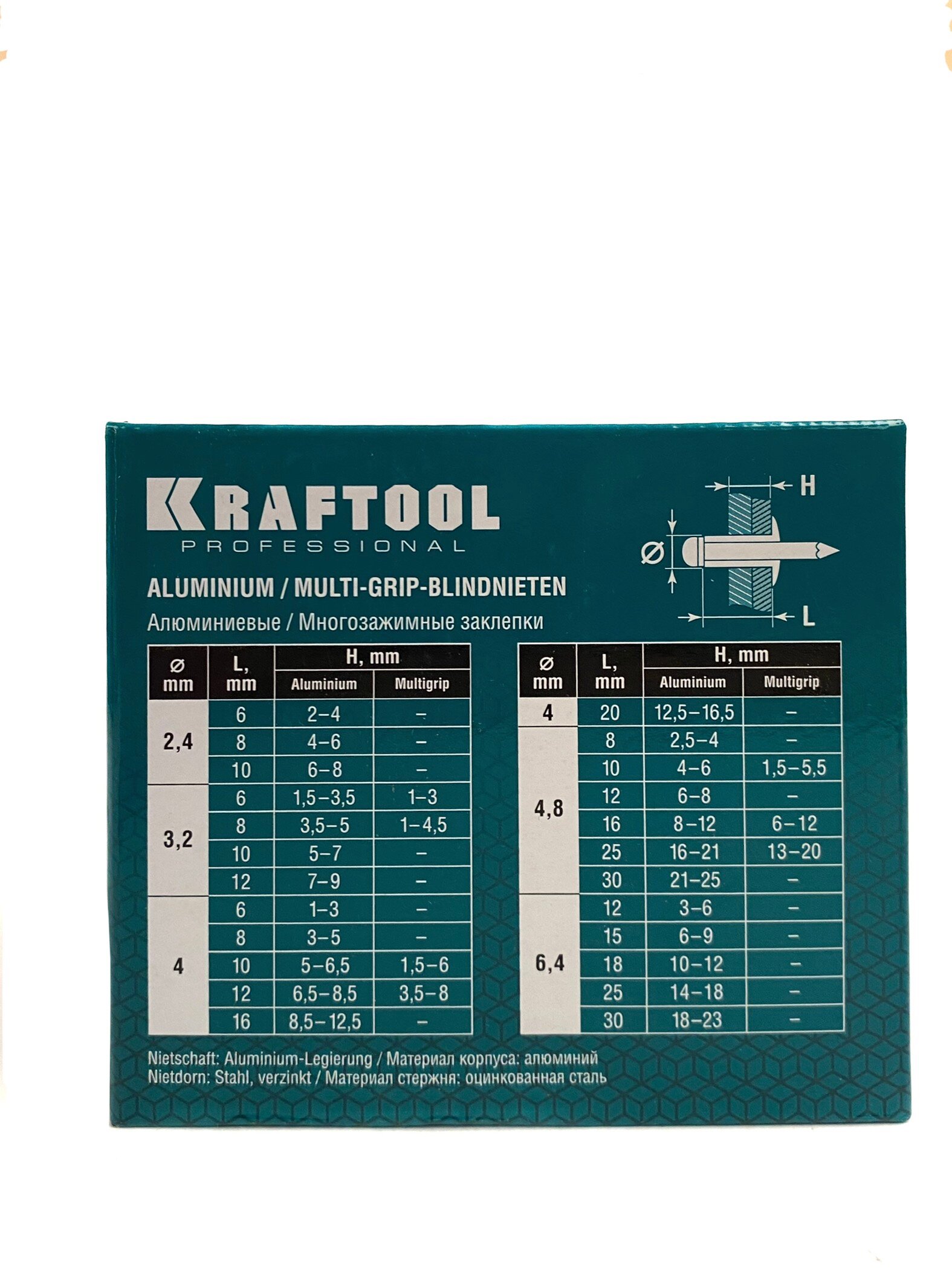 Заклепки Steel 3.2x10 мм стальные вытяжные 1000шт, Kraftool - фотография № 3