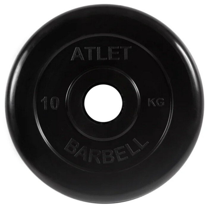 Диск обрезиненный MB Barbell Atlet - 10 кг (51 мм)