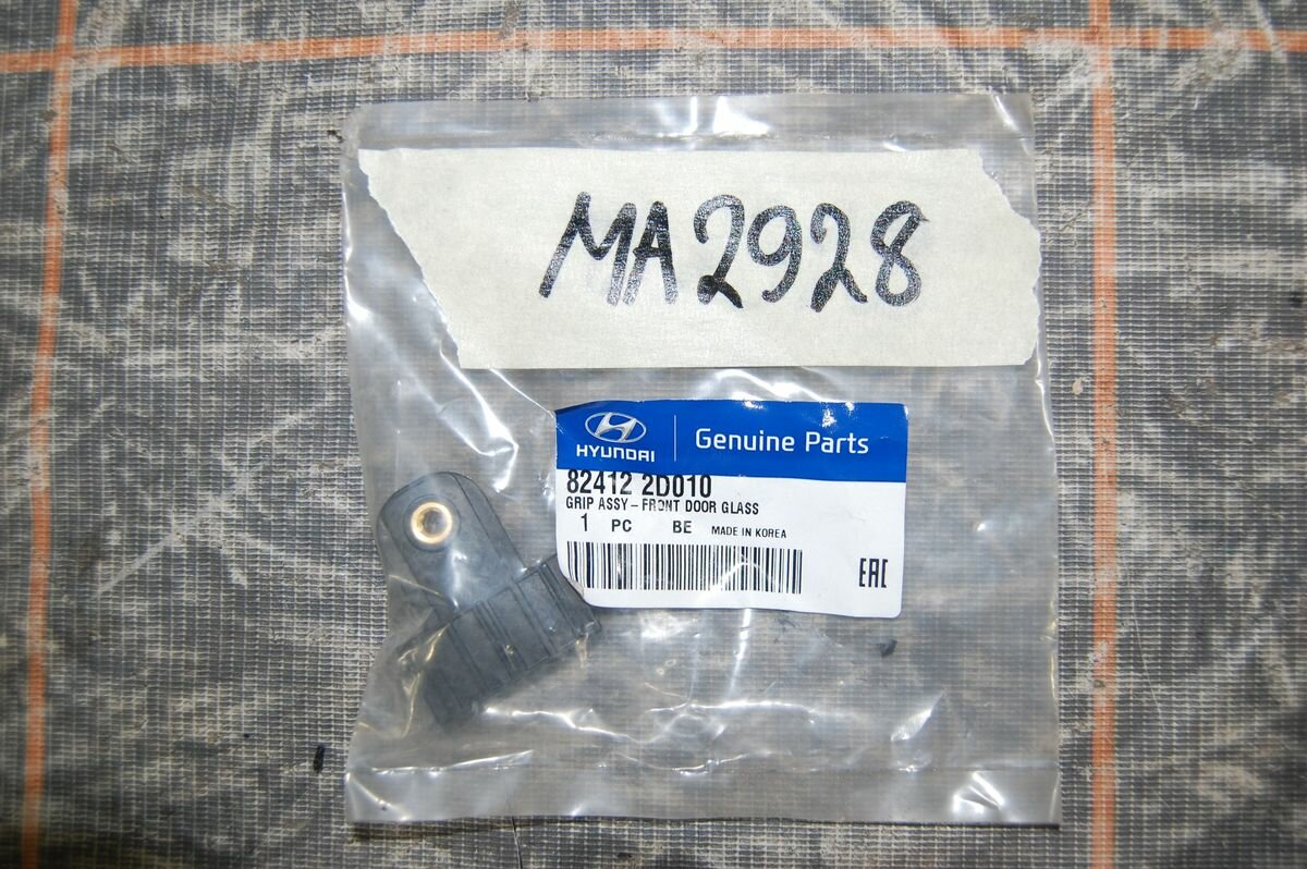 фото Опора стекла передней двери для Kia Sportage 3 (2010-16гг) 824122D010