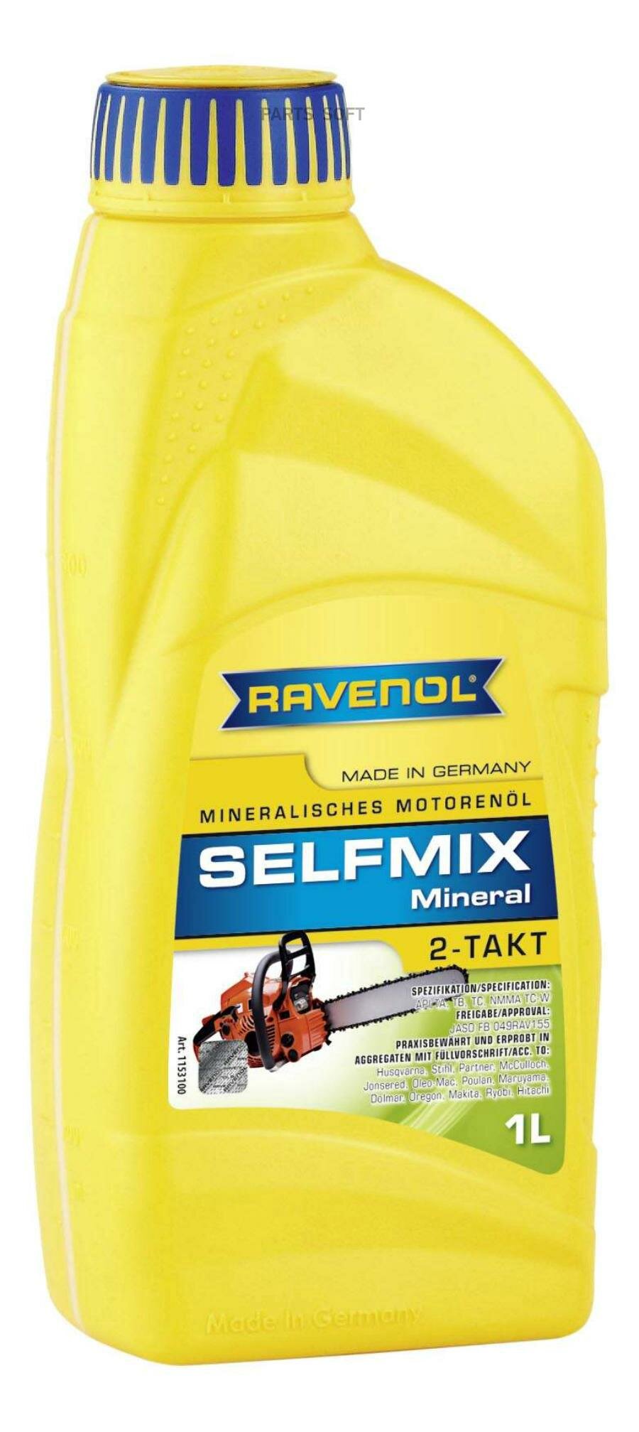 RAVENOL 1153100-001-01-999 Моторное масло для 2-Такт