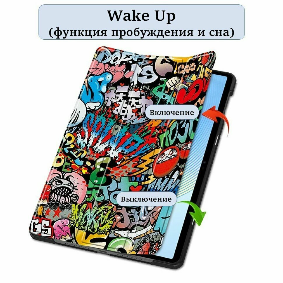 Чехол Smart Case для HONOR Pad X9, ELN-W09, 5301AGJC (Graffiti)