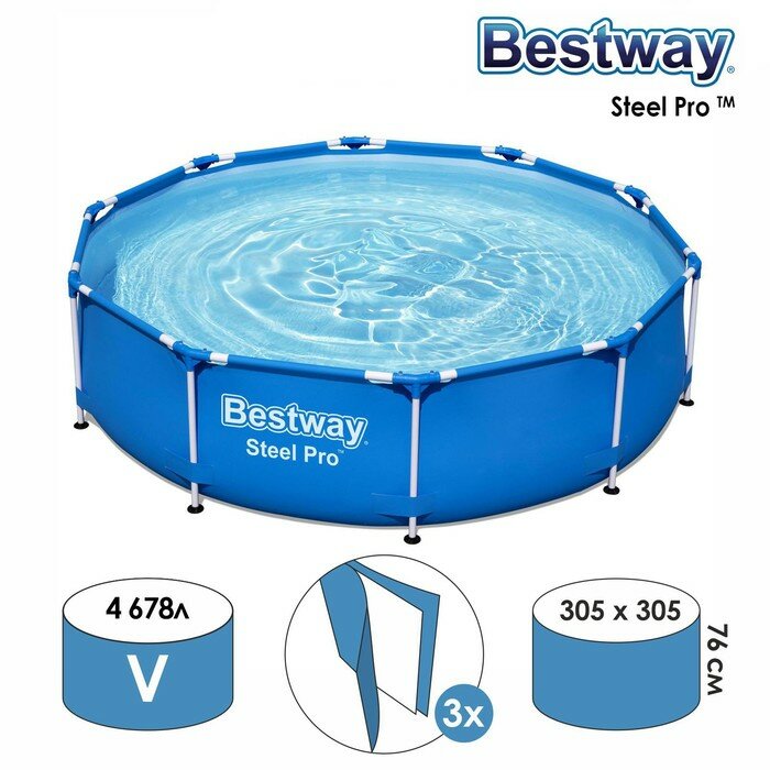 Бассейн каркасный Steel Pro 305 х 76 см 56677 Bestway