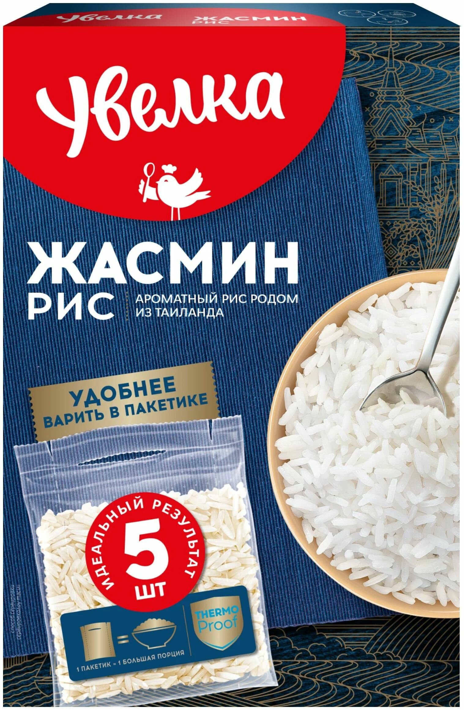 Увелка рис Жасмин в пакетиках для варки 5х80 гр 6 упак.