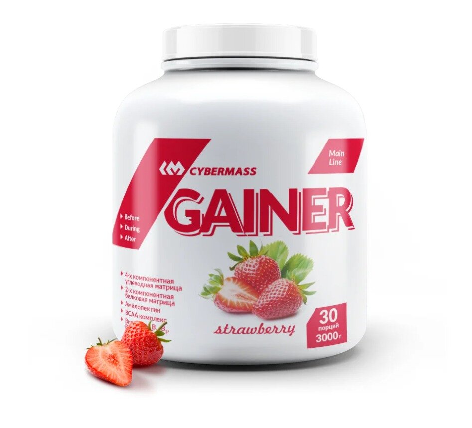 Гейнер CYBERMASS Gainer, 3000 г, клубника