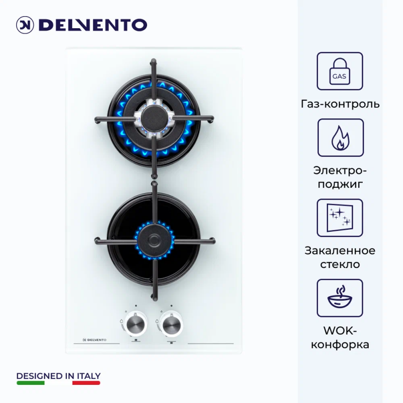 Газовая варочная панель DELVENTO V30N20C011, белый