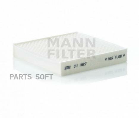 Салонный фильтр AC-933 MANN-FILTER