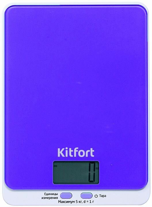 Весы кухонные KITFORT КТ-803-6 фиолетовый