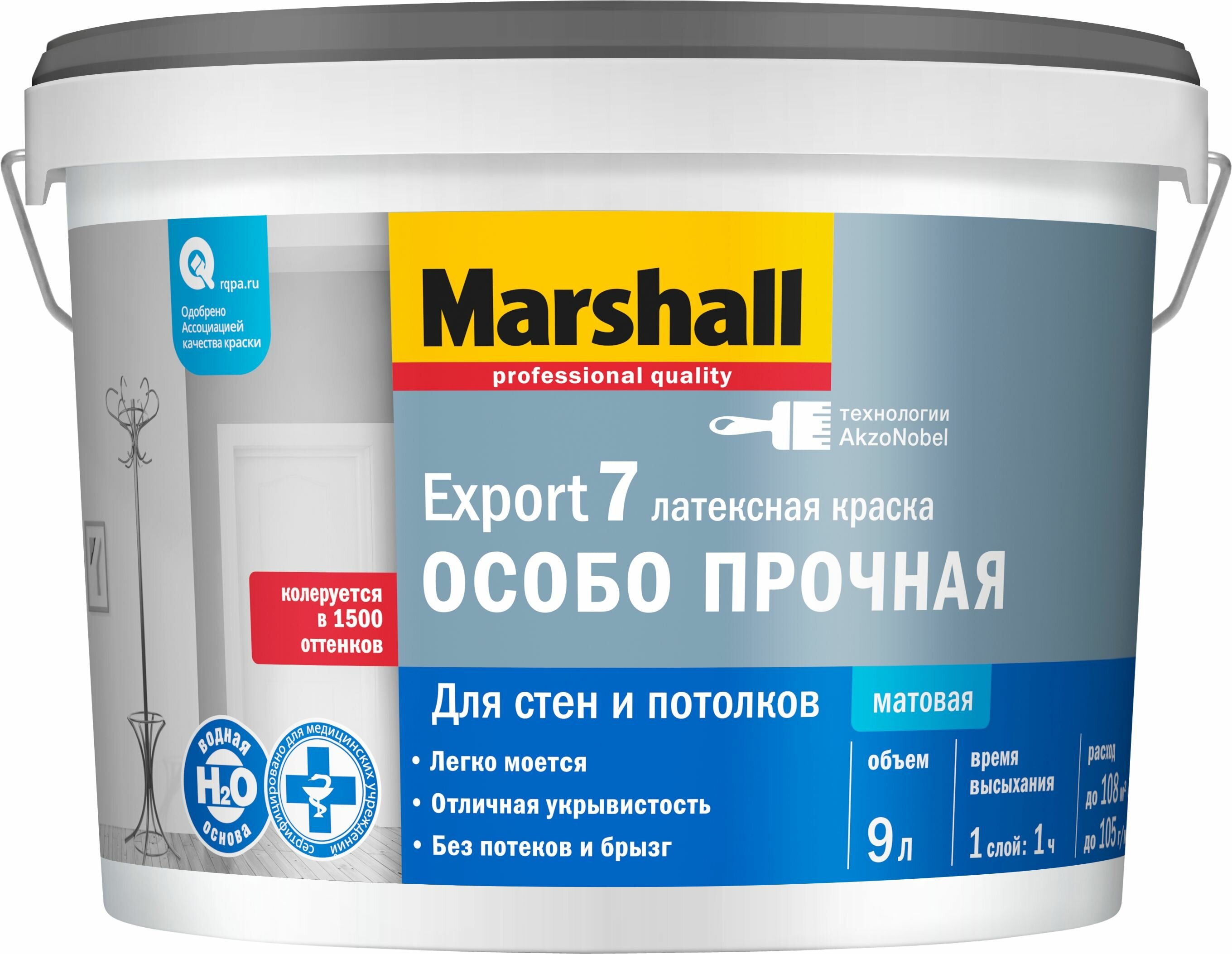 Краска латексная Marshall Export-7