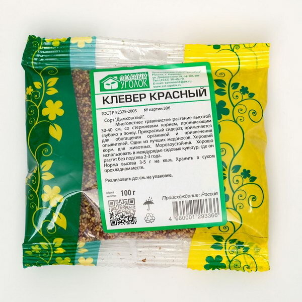 Семена Клевер красный 0.1 кг